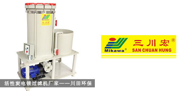 活性炭欧陆注册厂家为您解读珍珠镍<i style='color:red'>电镀杂质</i>影响的故障处理