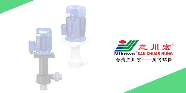 欧陆SEPF5032耐强酸立式泵厂家欧陆平台202006232