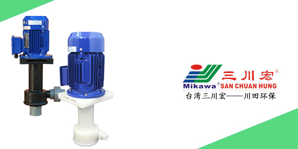 欧陆<i style='color:red'>sep</i>5052耐强碱立式化工泵厂为您分享振筛导电钉和网孔盖知识点