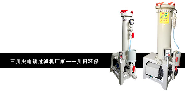 欧陆注册厂家小编为大家解析<i style='color:red'>锌铁合金电镀</i>发花的问题！