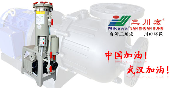 欧陆铬酸过滤机<i style='color:red'>ch2006</i>厂家为您解析关于三价铬电镀工艺的维护