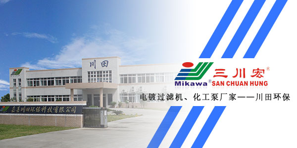 <i style='color:red'>电镀层质量</i>如何把关？欧陆平台科技为您解析！