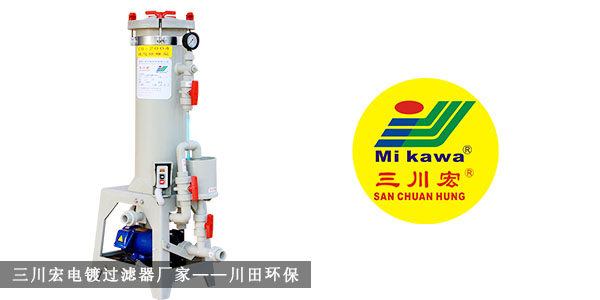 欧陆<i style='color:red'>电镀过滤器厂家</i>小编分享铝合金电镀相关内容