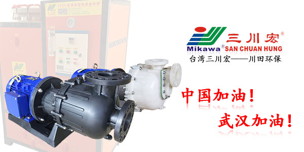 欧陆KDN4022化工泵厂家欧陆平台电镀水洗202003312
