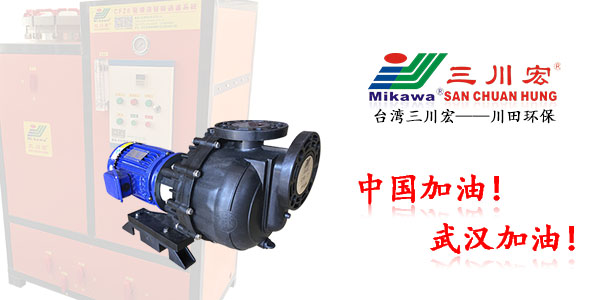 珠海欧陆KDN4012化工泵厂家为您讲解为何<i style='color:red'>电镀水洗</i>需采用流动水