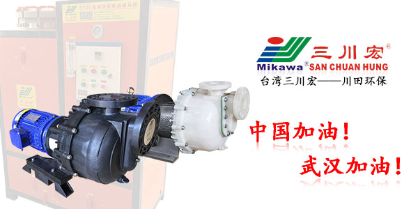 珠海欧陆KDN4012化工泵厂家欧陆平台电镀水洗202003312