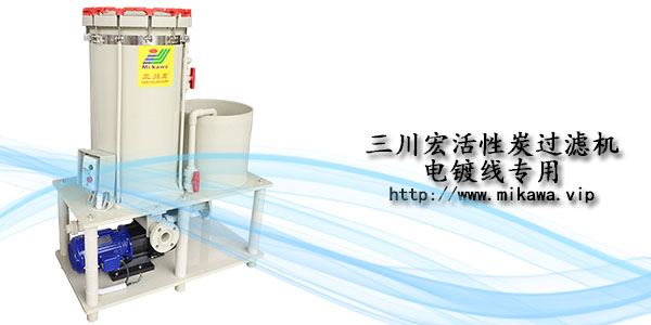 欧陆注册小编分享小知识：<i style='color:red'>塑料滚镀</i>的难点与措施。