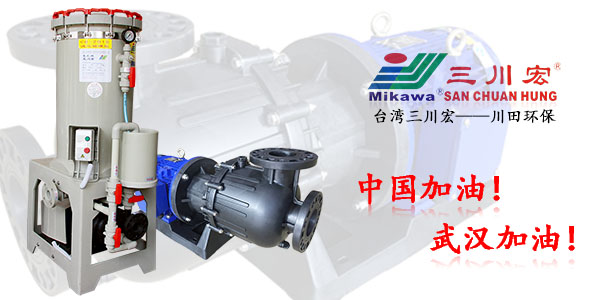 欧陆注册厂家宁波余姚镇北电镀园区202004172