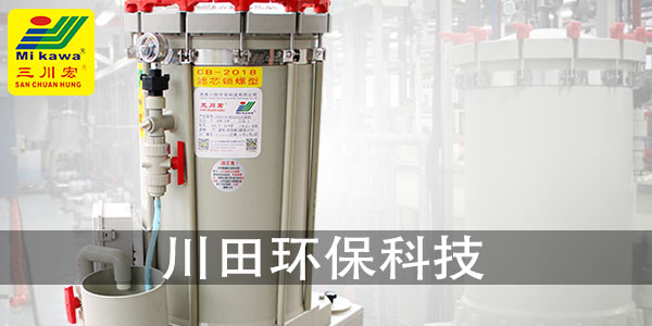 欧陆注册<i style='color:red'>ch2018</i>厂家为您解析镀金线有机杂质怎么处理