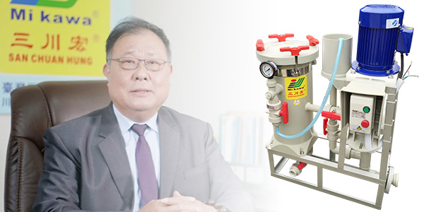 <i style='color:red'>电镀过滤器</i>如何养护