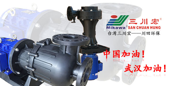 欧陆KD7552<i style='color:red'>pp离心泵</i>厂家带您了解铜排镀锡工艺的知识