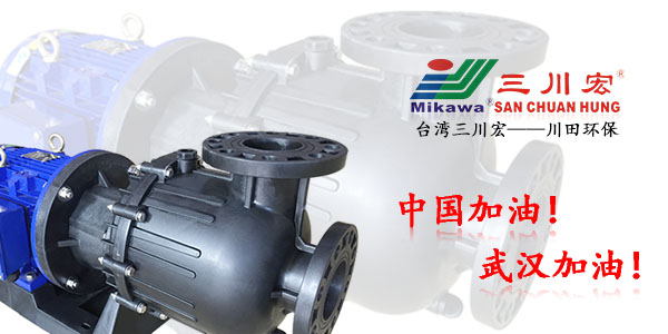 欧陆KD7552PP离心泵欧陆平台铜排镀锡工艺20200407