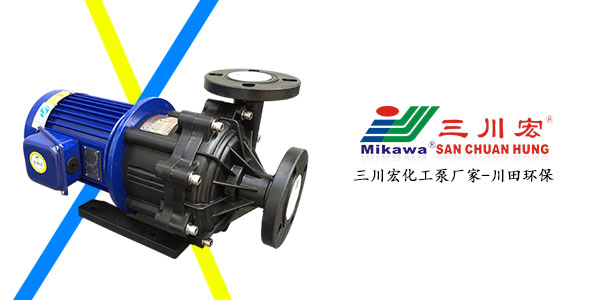 欧陆化工泵厂家ME系列20190926