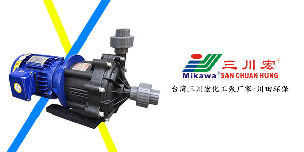 珠海欧陆化工泵厂家ME系列20190926