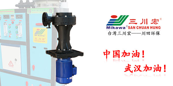珠海欧陆<i style='color:red'>seb6552</i>塑料立式泵厂家为您分享现有镀金工艺的局限性
