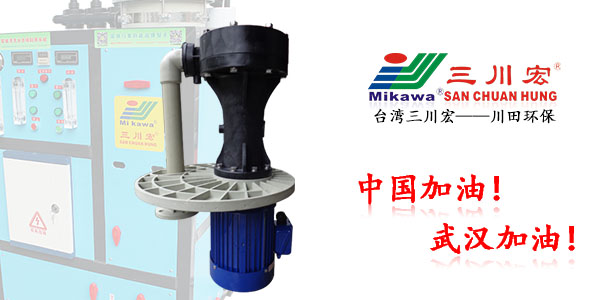 欧陆SEC6552<i style='color:red'>立式塑料泵</i>厂家为您解析镀金工艺行业内常规做法