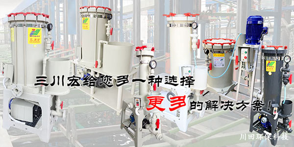 欧陆厂家为您解析关于镀层孔隙率的测量方法2