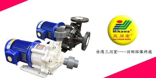 欧陆ME401和MEF401工程塑料泵厂家202008122