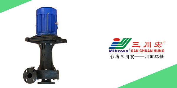 欧陆SEG7572<i style='color:red'>耐酸碱立式泵厂家</i>为您解析电镀辅助设备的影响