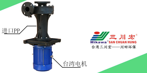 珠海欧陆SEG5032立式化工泵欧陆平台202006292