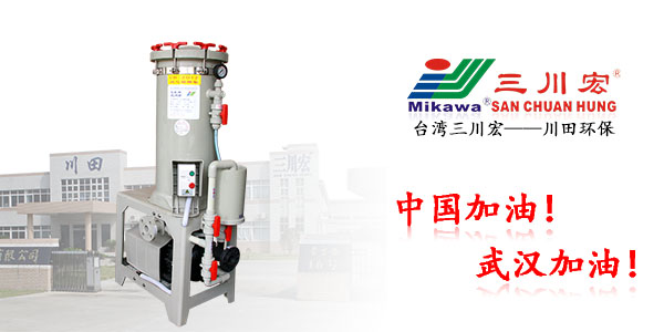 欧陆<i style='color:red'>cb2012过滤机</i>为您解析如何预防镀锌螺丝发白和中性盐雾后发黑