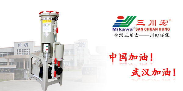 欧陆CB2008过滤机厂家为您解析<i style='color:red'>镀锌螺丝</i>具体工艺操作