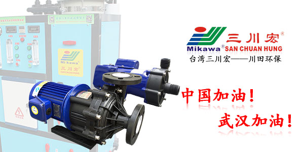 珠海欧陆ME400塑料磁力泵厂家为您解析<i style='color:red'>钕铁硼磁铁</i>电镀清洗机特点