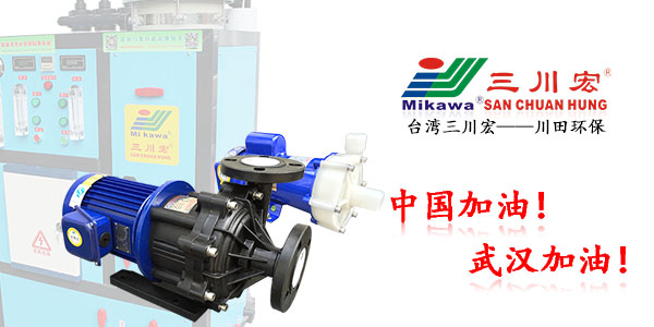 珠海欧陆ME400塑料磁力泵厂家欧陆平台202003172