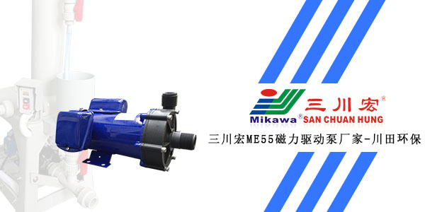 欧陆磁力​泵ME55​厂家为您解读汽车减震器连杆电镀工艺