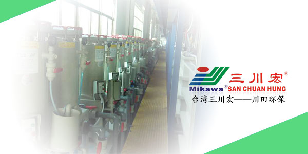 珠海欧陆为您解析电镀加工前的准备工作有哪些？