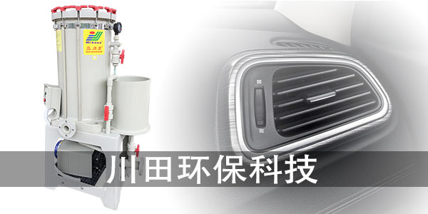 珍珠镍镀不好是为什么欧陆注册厂家为您来分享