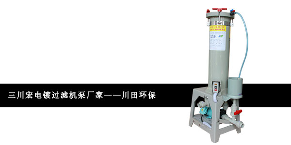 欧陆注册泵厂家欧陆平台201911212