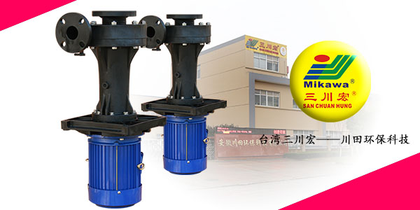 欧陆SEG5032耐酸碱<i style='color:red'>塑料化工泵</i>厂家为您分享铝合金制品的一些知识