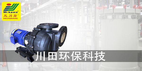 欧陆KDN5032化工泵厂家为解析<i style='color:red'>电镀杂质</i>对镀金工艺的影响（一）
