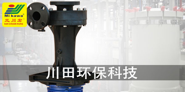 欧陆<i style='color:red'>seg6552</i>立式化工泵厂家为您解析金属杂质对镀金工艺的影响二