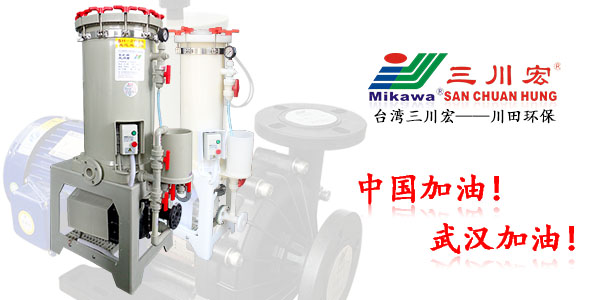 欧陆注册厂家欧陆平台科技电镀清洗202005062