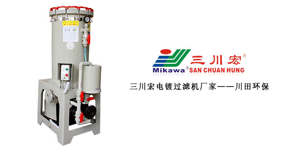 关于《电镀行业规范条件》您了解么？<i style='color:red'>电镀设备厂家</i>欧陆平台来告诉您！
