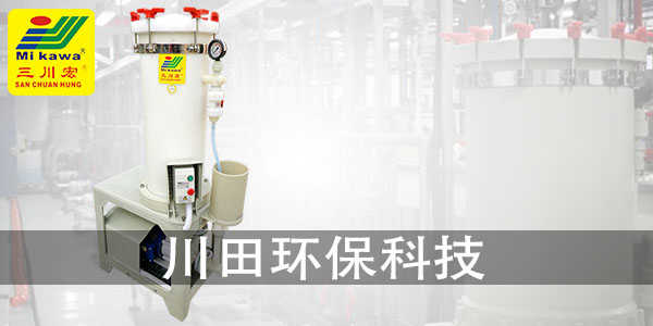 珠海欧陆注册厂家为您解析镀金工艺特点2
