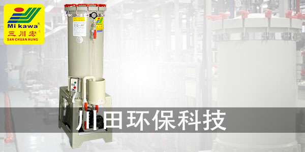 进口欧陆注册厂家为您解析<i style='color:red'>盐雾试验</i>的方法