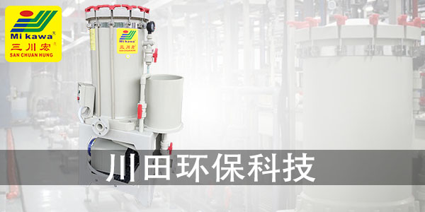 进口欧陆注册厂家为您解析盐雾试验的方法2