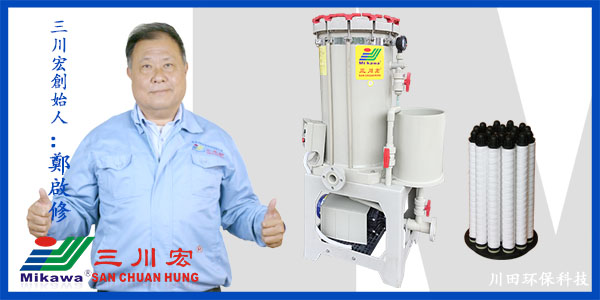 <i style='color:red'>珍珠镍镀槽</i>过滤机厂家为您解析珍珠镍沙感不一的解决办法