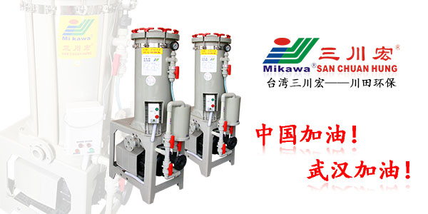 珠海欧陆小编与您分享关于<i style='color:red'>浸锌液</i>的配置和选择