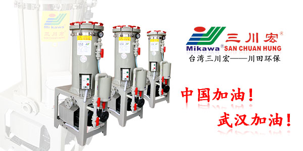 珠海欧陆浸锌液的配置和选择202002242
