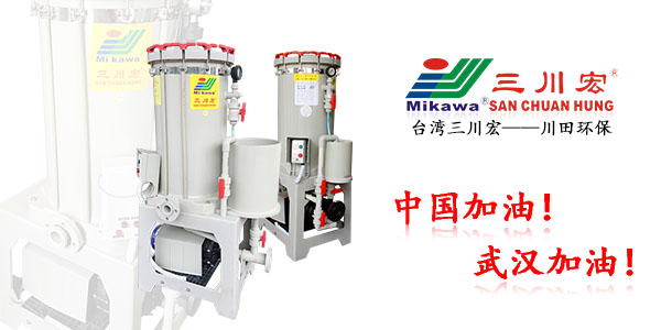 珠海欧陆暗镍的作用和配方202002242