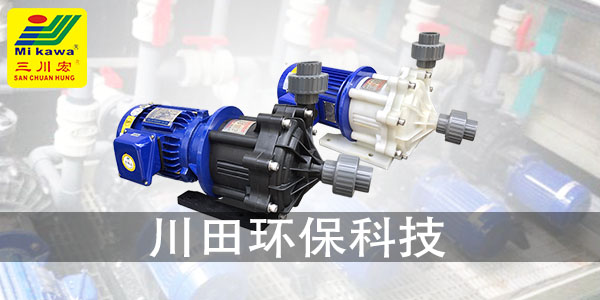 珠海欧陆塑料离心泵厂家为您解析电镀层烧焦发黑2