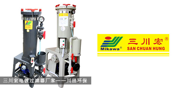 欧陆电镀过滤器厂家教您电镀挂具材质怎么选（上）！