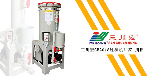欧陆CB2018过滤机厂家欧陆平台20200103