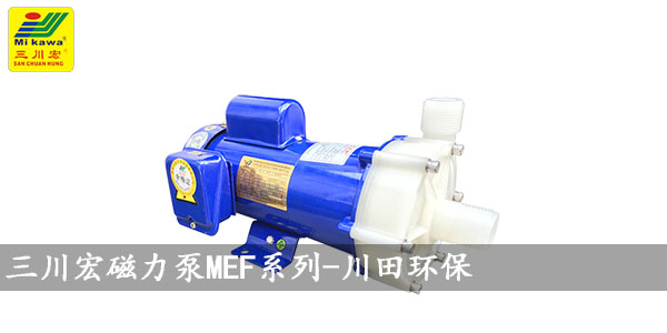 欧陆磁力泵ME系列欧陆平台2019070902