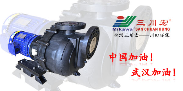 珠海欧陆KDN5032塑料离心泵厂家为您讲解为何<i style='color:red'>电镀水洗</i>工件不可过多