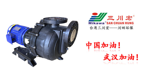 珠海欧陆KDN5032塑料离心泵厂家欧陆平台电镀水洗20200402